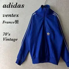 A8 OldVintage仏製adidas70年製ventexトラックジャケット