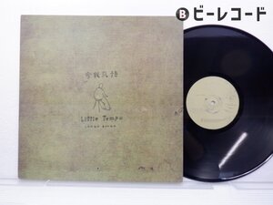 Little Tempo「今我凡悟」LP（12インチ）/Rhythm Republic(RR12 88178)/レゲエ