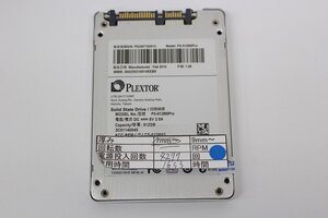 PLEXTOR PX-512M5Pro 512GB 2.5 SSD SATA 動作品☆