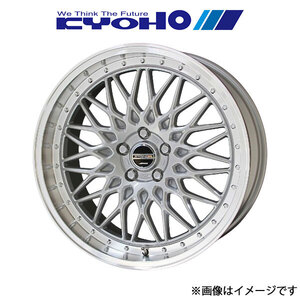 共豊 アルミホイール 1本 シュタイナー FTX IS250 GSE20/GSE25(18×8.0J 5-114.3 INSET38 サテンシルバー)KYOHO STEINER FTX