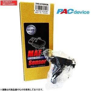 日産 プリメーラ PAC エアフロセンサー 245-01240A QP12 H14.2 - H17.12 エアフローセンサー エアフロメーター