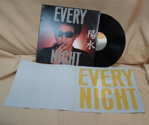 井上陽水/EVERY NIGHT(LP)