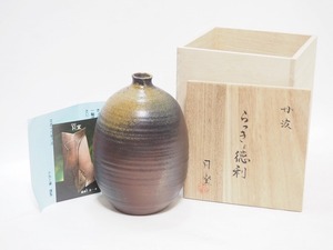 B0311 丹波焼 かねと窯 清水圭一 作 らっきょ 徳利 共箱付 ☆ 華道具 花道具 花器 一輪挿し 花瓶 花活 花生 花入 飾壺 飾壷 美品 良品 無傷