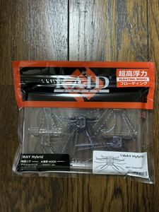 レイドジャパン 1WAY Hybrid ワンウェイハイブリッド　テナガエビ　新品②