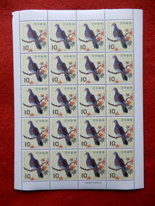 記念切手　鳥シリーズ　第3集　きじばと　10円切手20枚　１シート　昭和38年（1963年）発行