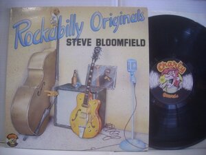 ● LP スティーブ・ブルームフィールド マッチボックス / ロカビリー・オリジナルス STEVE BLOOMFIELD ROCKABILLY ORIGINALS ◇r60112