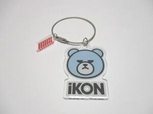 韓国　☆iKON アイコン☆ ワイヤーアクリルキーホルダー③