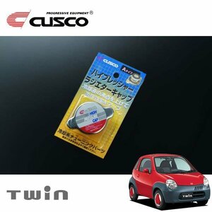 CUSCO クスコ ハイプレッシャーラジエーターキャップ Aタイプ ツイン EC22S 2003/01～2005/12 FF