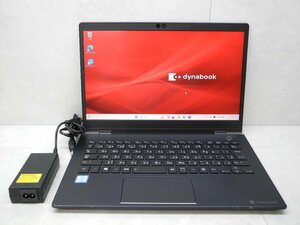 ☆1円☆第8世代☆東芝☆dynabook G83/M☆高解像度☆Core i5 1.70GHz/8GB/SSD256GB/無線/Bluetooth/カメラ/Office/Win11 DtoD領域☆