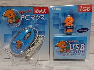 【送料無料】非売品★新品 未開封 サトウ製薬 サトちゃん PCマウス 光学式＆サトちゃん型 USBフラッシュメモリ