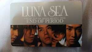 正規品 未使用 LUNA SEA ツアーグッズ テレホンカード