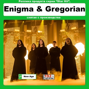 ENIGMA & GREGORIAN (GREGORIAN HOLY CHANTS 2017) 大全集 MP3CD 1P∝