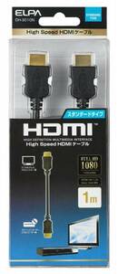 【送料込み】ELPA DH-3010N　HDMIケーブル1.0M