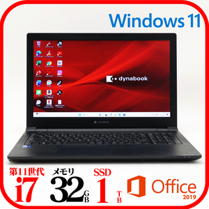 ★B55HU①★第11世代i7-1165G7★メモリ32GB★新品SSD1TB★Webカメラ★バッテリ良★Win11★Office★Bluetooth★1114