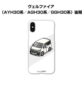 MKJP iPhoneケース スマホケース モコ MG22S 送料無料