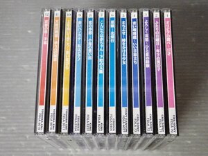 【CD】歌謡ポップス・ベストヒット〈全12枚組〉◆山口百恵/キャンディーズ/松田聖子/布施明/他◆1990年 ※ケースや解説本はありません