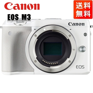 キヤノン Canon EOS M3 ボディ ホワイト ミラーレス一眼 カメラ 中古