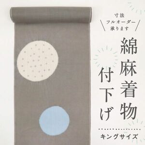 【反物】　付下げ　『綿麻』　円取りに疋田絞　チャコールグレー　夏着物　お仕立て可　反24-193