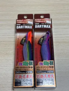 DARTMAX TR 40g 2個セット　エギリー　ダートマックス