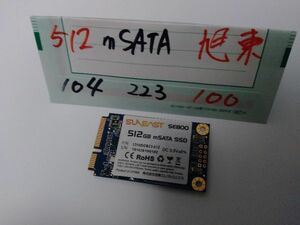 ■ SSD mSATA ■ 512GB （104時間）　SunEast 旭東 SE800　正常判定　送料無料