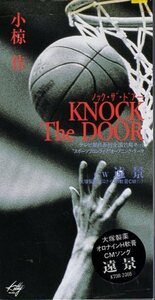 *8cmR-CDS*小椋佳/KNOCK THE DOOR/「スポーツフロンティア」オープニング