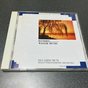 ヘンデル:水上の音楽(ボーイリング版) 中古CD