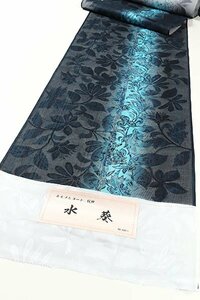 【和遊館】KTH1303　夏物！紋紗織着尺　「水葵」