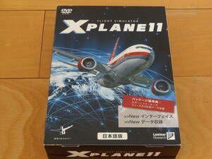 フライト シミュレータ Xプレイン11 X-PLANE 11 日本語 中古品