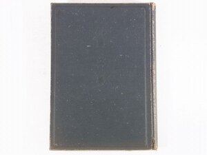 新集 國文学 岩淵悦太郎 雪渓書房 1942 古書 古事記 萬葉集 源氏物語 大鏡 平家物語 謡曲・狂言 井原西鶴 松尾芭蕉 近松門左衛門