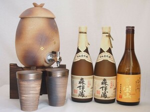 信楽焼・明山窯 焼酎サーバー 火色金小紋 2200ｃｃ(滋賀県)+萬古焼・備前金彩焼酎ペアカップ(三重県)+芋焼酎 富乃宝山 森