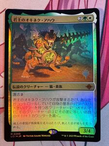 MTG Foil プロモ 君主のオキネク・アハウ スタン