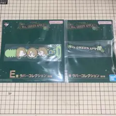 Mrs.GREEN APPLE 一番くじ E賞 ラバーコレクション2種セット