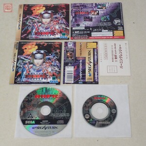 動作保証品 SS セガサターン バーニングレンジャー BURNING RABGERS セガ SEGA 取説帯ハガキ/ジャケット/CD付【PP