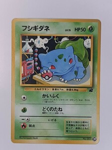 ポケモンカード　旧裏面　フシギダネ　No.32