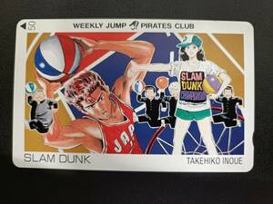  【未使用】 テレホンカード 50度数 1枚 SLAM DUNK スラムダンク 桜木花道 井上雄彦 週間少年ジャンプ