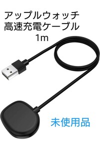 磁気時計 USB 高速充電ケーブル データ ホルダー ステーション 充電器アダプター ブラケット バランス A2286 電源充電器 電子機器用 防水