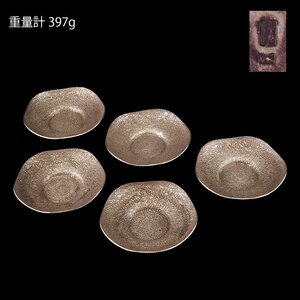 【夢工房】純銀 鎚目 梅形 煎茶 茶托 五客　重量計397ｇ　銀純度99.963％　PC-543