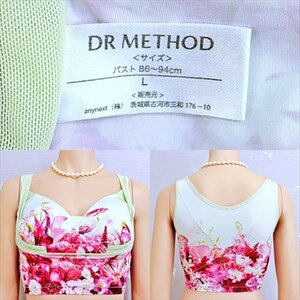 CA4-986＃/DR.METHOD/ドクターメソッド♪バスト86～94cmのLサイズ♪胸をふっくらメイク♪補正ブラ※一番安価で送料はゆうパケット250円