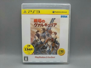 【未開封】 PS3 戦場のヴァルキュリア PLAYSTATION3 the Best