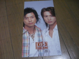 ●Kinki Kids●ファンクラブ会報●５５号