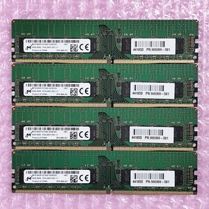 【動作確認済み】ECC Unbuffered対応 Micron 8GB 4枚 計32GB DDR4-2400 (PC4-19200) PC4-2400T-EE1-11 / HP純正モジュール