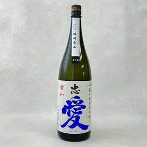 2411※忠愛　播州愛山　中取り純米大吟醸　無濾過生原酒　/1800ml　5865