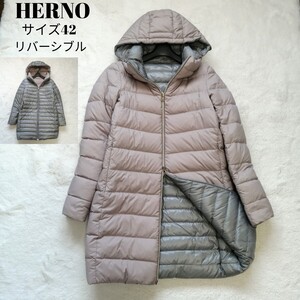 美品☆ヘルノ ダウンコート ダウンジャケット リバーシブル ピンク グレー 42 2way フード HERNO ダブルジップ ダブルファスナー イタリア