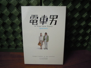 【三】邦画DVD　【電車男】　セル版　2枚組　スペシャルエディション　◇　山田孝之　中谷美紀　◇　