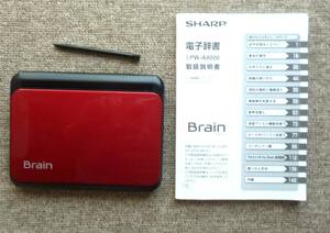 117)シャープ カラー電子辞書 Brain レッド PW-A9000(R)新同です。