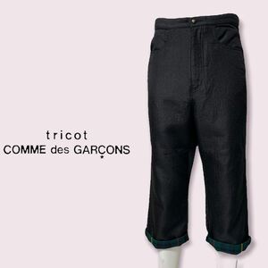 tricot COMME des GARCONS トリココムデギャルソン 山接ぎハイバック クロップドパンツ M 裏地チェック