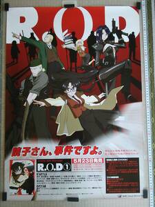 （管理番号P2158）非売品ショップ販促ポスター　アニメDVD・VHS発売告知「Ｒ．Ｏ．Ｄ」　１枚