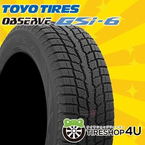 2024年製 TOYO OBSERVE GSi-6 225/55R18 225/55-18 98Q 4本セット トーヨー オブサーブ GSi6 スタッドレス スノーウィンター 4本SET