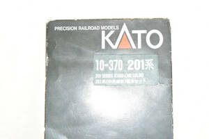 4【超希少・入手困難】今年もこの時期がやってきました！ アンティークコレクション売ります。　KATO　201系　中央線