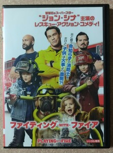 レンタル落ち 中古ＤＶＤ 洋画『ファイティング・WITH・ファイア』